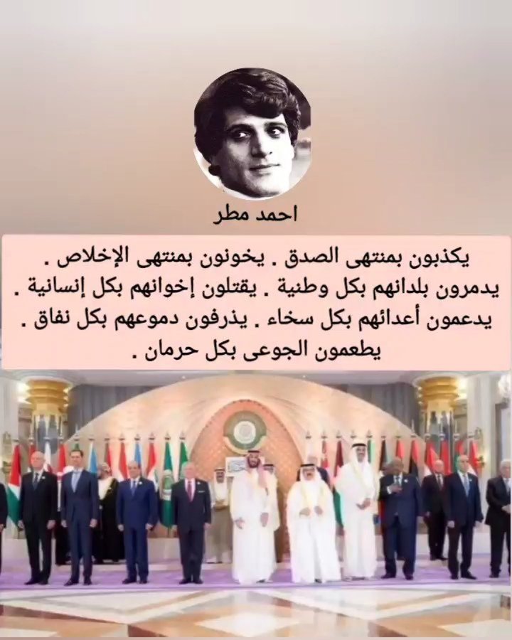 الفتى الجزائري شخصياً tweet media