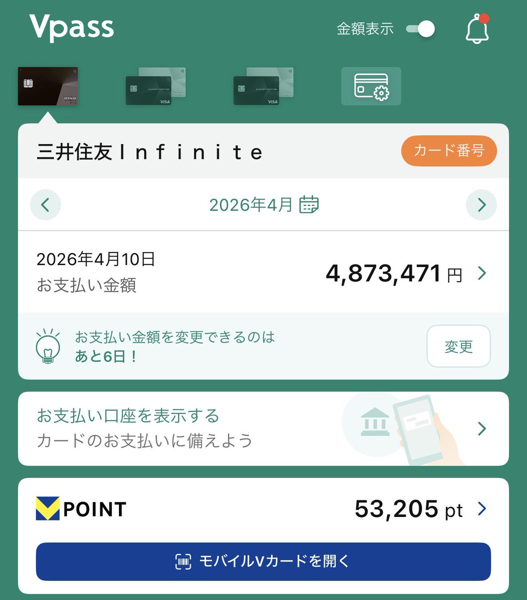 centurion2019's tweet photo. Vポイントを貰ったので

アライアンス・バーンスタイン・投信Dコース

購入額＝53,000円

全て無料で
#Vポイント
で 購入します♪

現在値＝9,985円

#配当金をコツコツ積み上げる
#無料で配当金ゲット https://t.co/pLXWqjjj3G