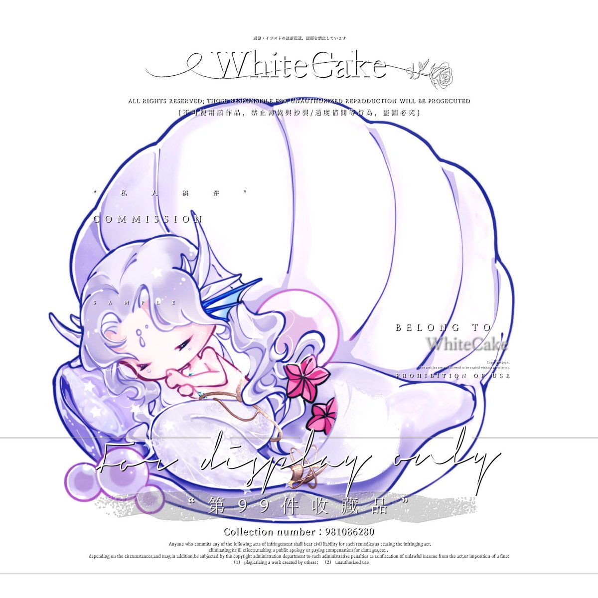 Whitecake_CommOpen tweet media