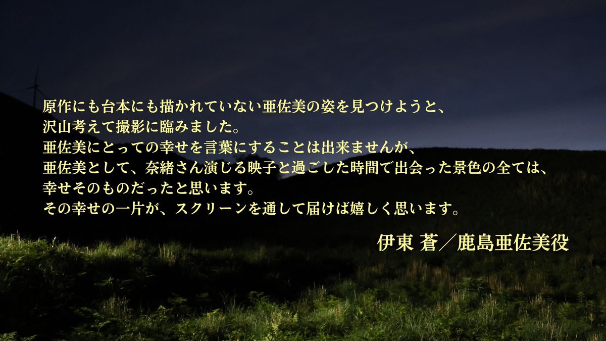 映画『死ねばいいのに』7.3（金）公開 tweet media