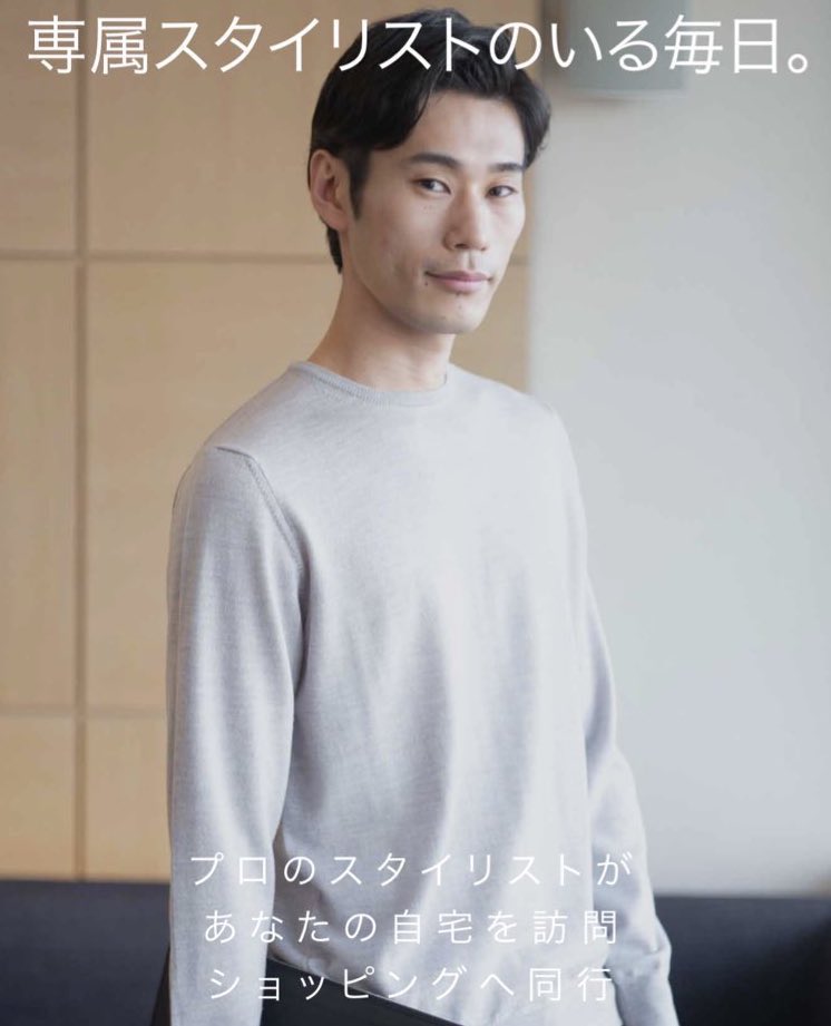 【外見を磨くべき理由】

／

外見の投資
しっかりできていますか？

＼

外見を磨くことは
自分ブランディングの第一歩です

人生・仕事・恋愛
第一印象の9割は外見で判断
▼
まずは服装から
簡単最速アップデート

スタイリストの買い物同行
服選びのマンツーマンサポート
 #ショッピングアテンド