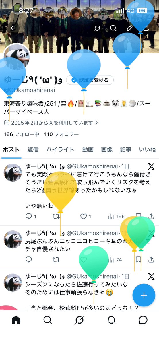 ゆーじ٩( 'ω' )و tweet media