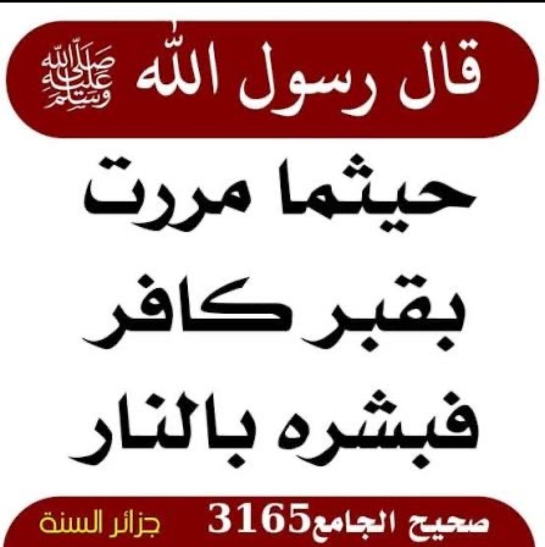 رجل على الفطرة tweet media