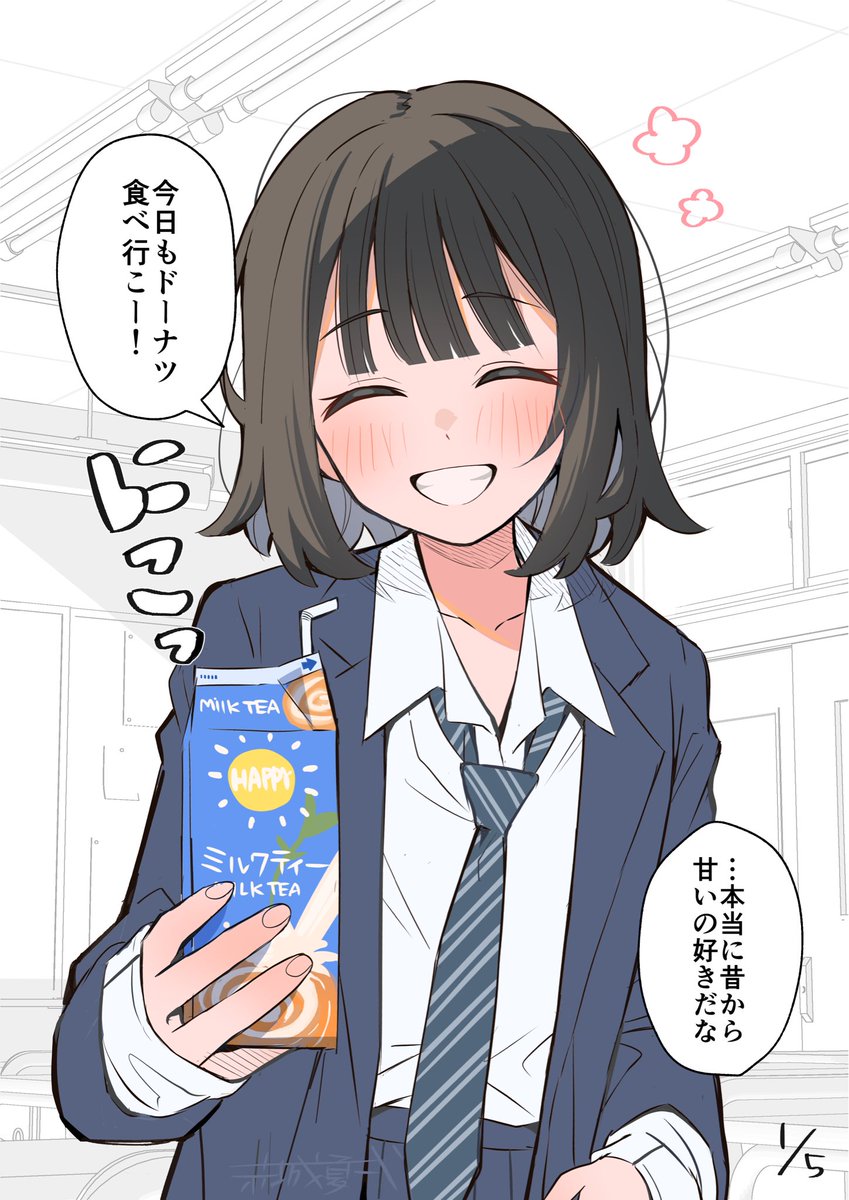 ◯まいヨシ様 ご確認画面 ◯生地 ベース ◯まいヨシ様 ご確認画面
