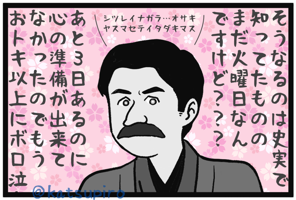 【ばけばけ絵・振り返り:ヘブン先生】
 ヘブン先生もネタの宝庫でした。
#ばけばけ絵 #ばけばけ 