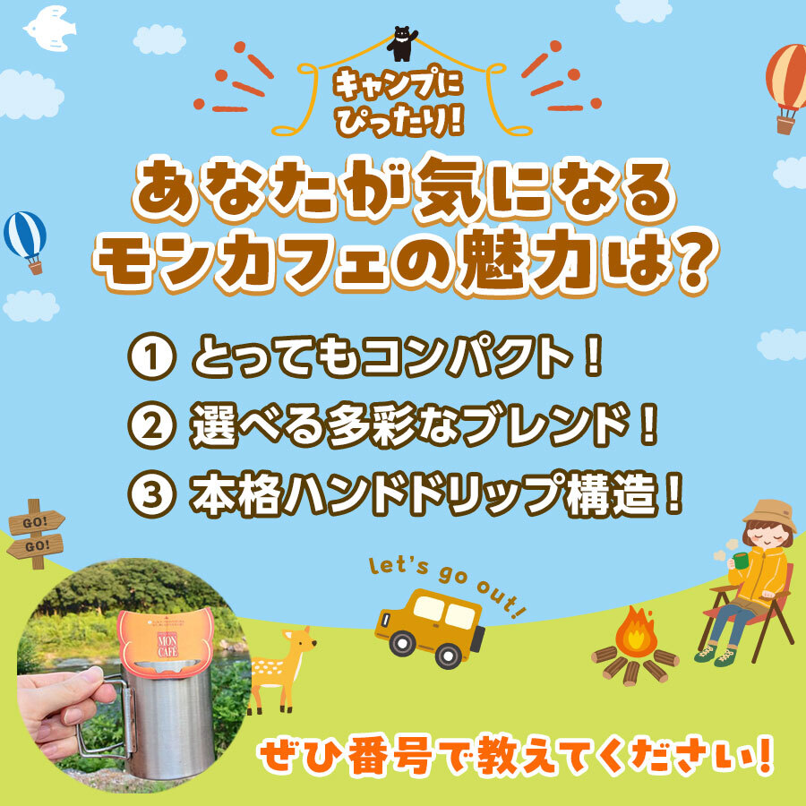 MON CAFÉ（モンカフェ） tweet media