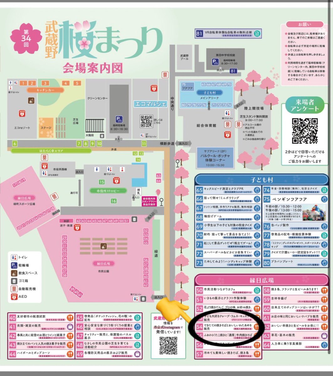 ㈱グリーンシステム【公式】武蔵野市のリフォーム会社 tweet media