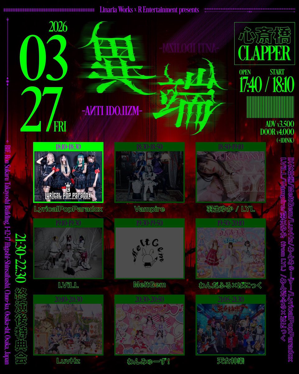 れむにゃん🐱🩵リリパラ tweet media