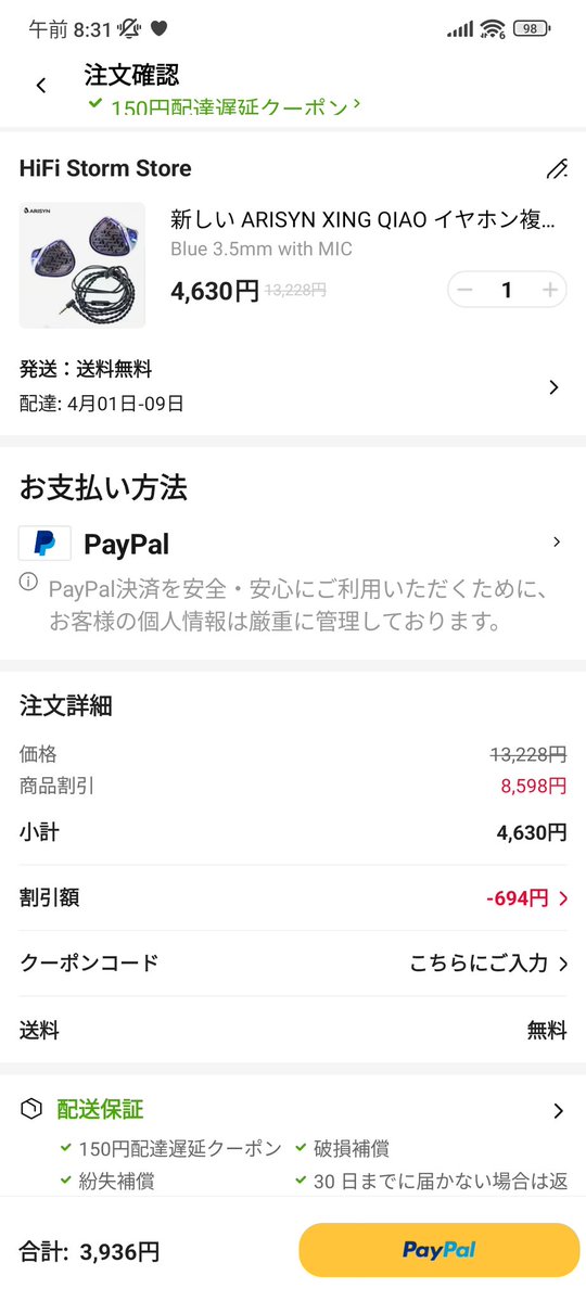 ふーちゃん＠猫オデ tweet media