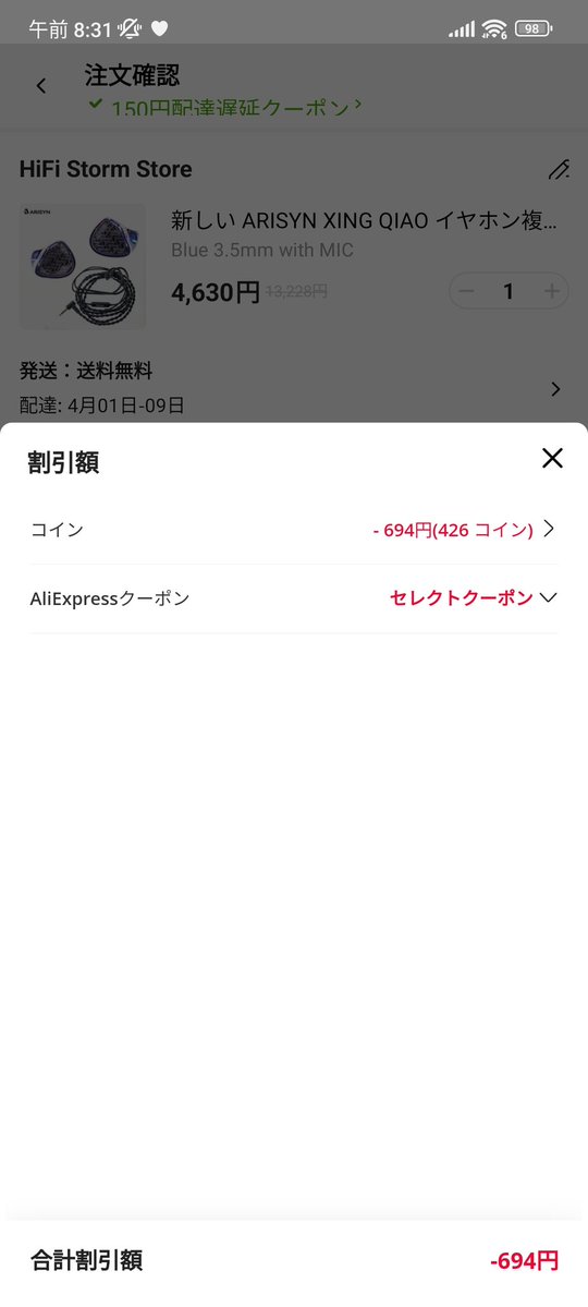 ふーちゃん＠猫オデ tweet media
