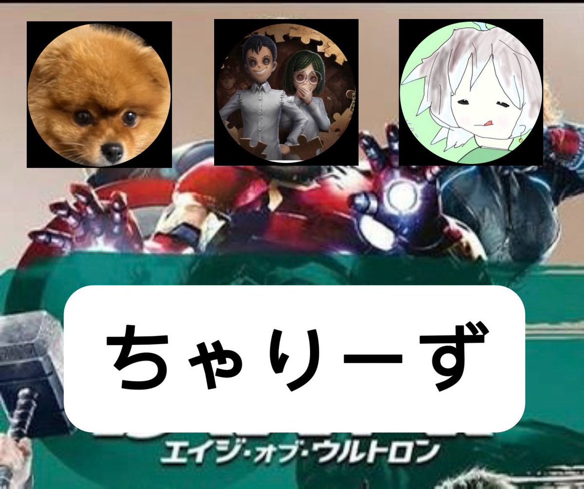 monagarami's tweet photo. ちゃりーず最古参メンバー集結。 https://t.co/HRxThTg14V