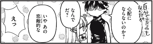 恋敵がいたらどうする!?
なおまけ漫画も今回ついてるよ。
アプリなくてもブラウザで読めます〜 