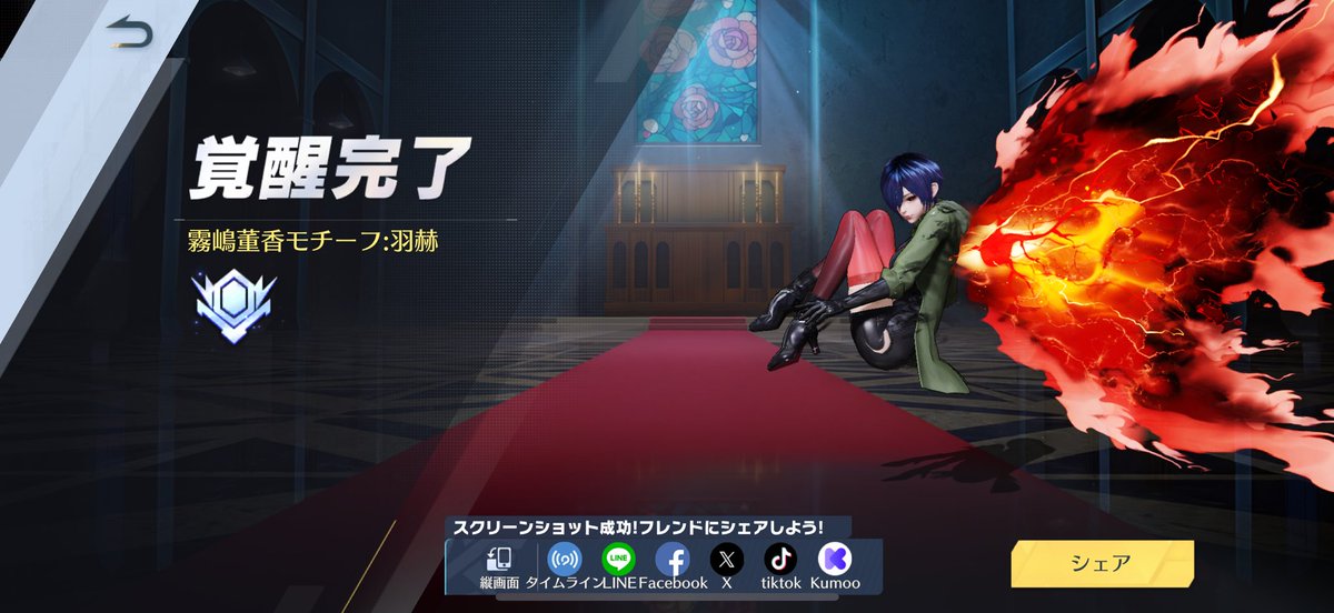 ゆとし。 tweet media