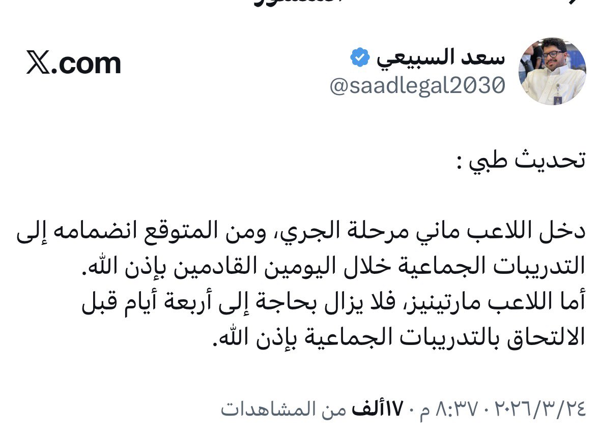 سعد السبيعي tweet media