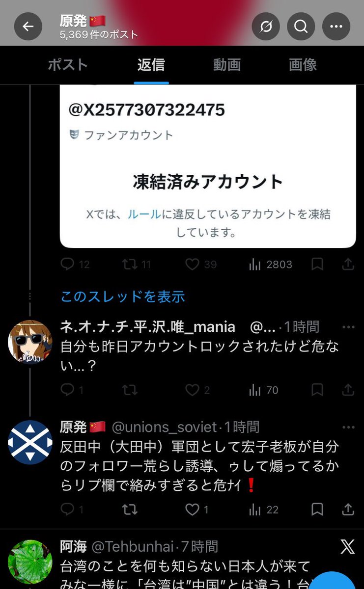 宏子老板 tweet media
