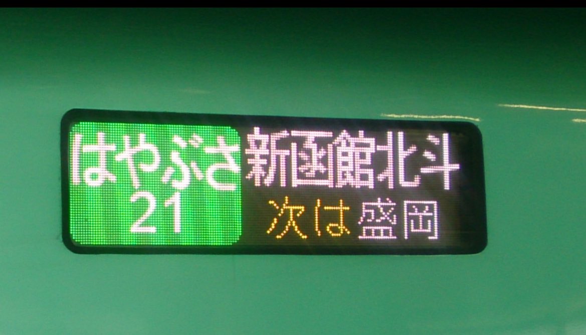 歯ぁぴょす🦷かえるのピクルスと鉄道と野球とダムの人😂15℃以上はツライわね🥹 tweet media