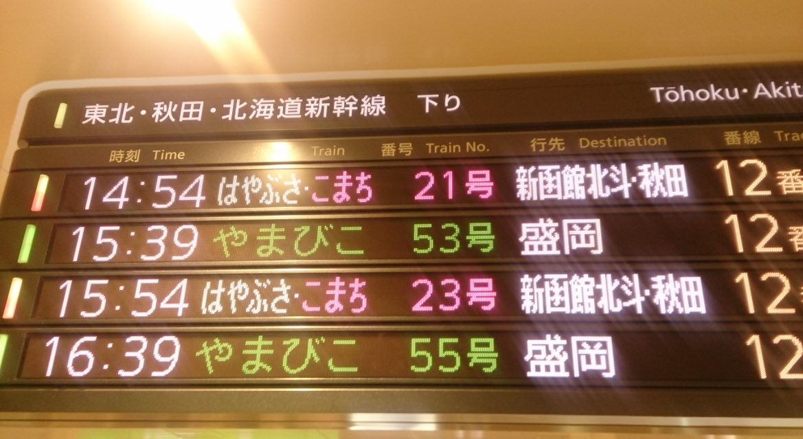 歯ぁぴょす🦷かえるのピクルスと鉄道と野球とダムの人😂15℃以上はツライわね🥹 tweet media