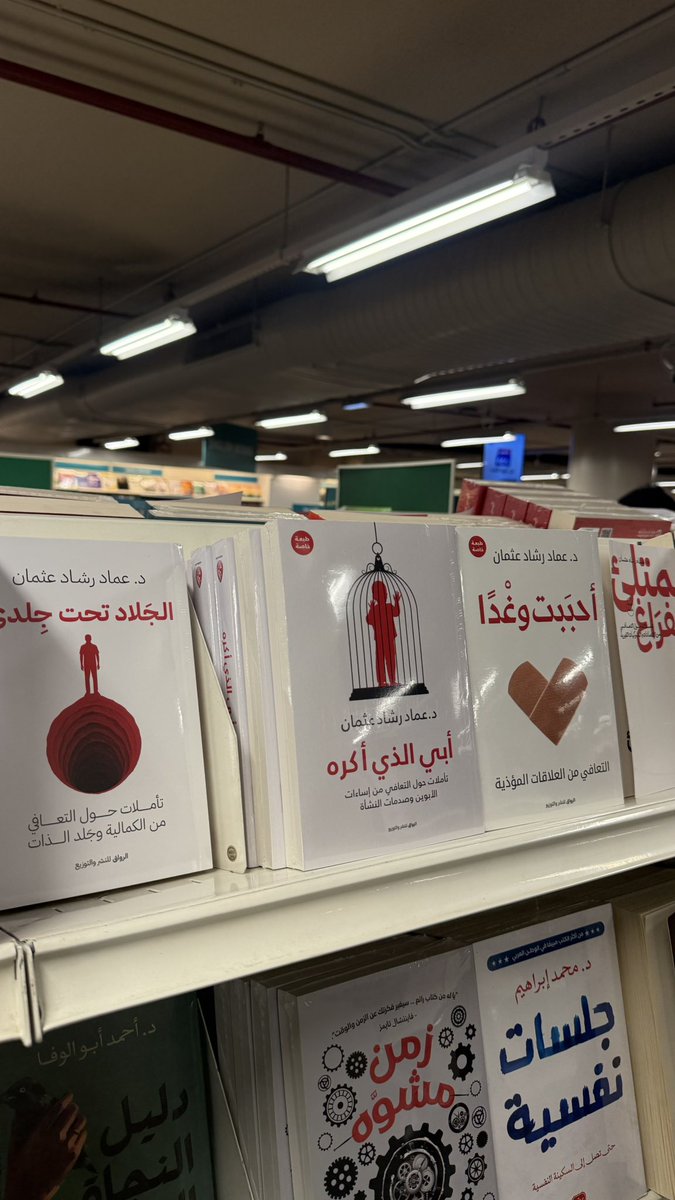 نـور tweet media