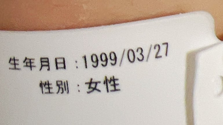 みずいろ💎@入院中 tweet media