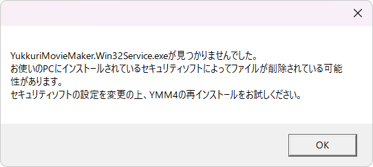 23560comjp2's tweet photo. #呟き #トラブル発生 #YMM4 #起動不能 
YMM4動かなくなっちゃった...
動画作れない... https://t.co/ZiBPXSdv2e