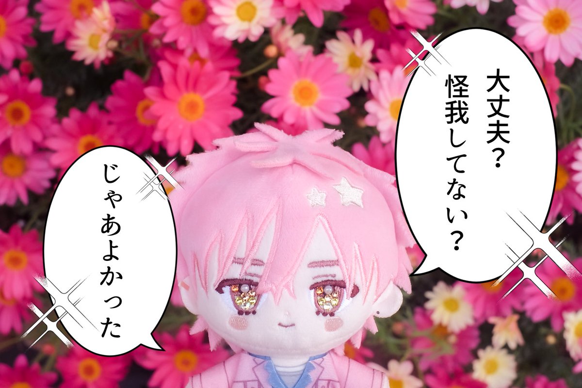 0ı̣ꓶ🦋.*˚ tweet media