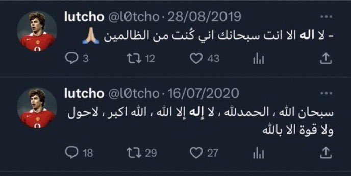 ريّان tweet media