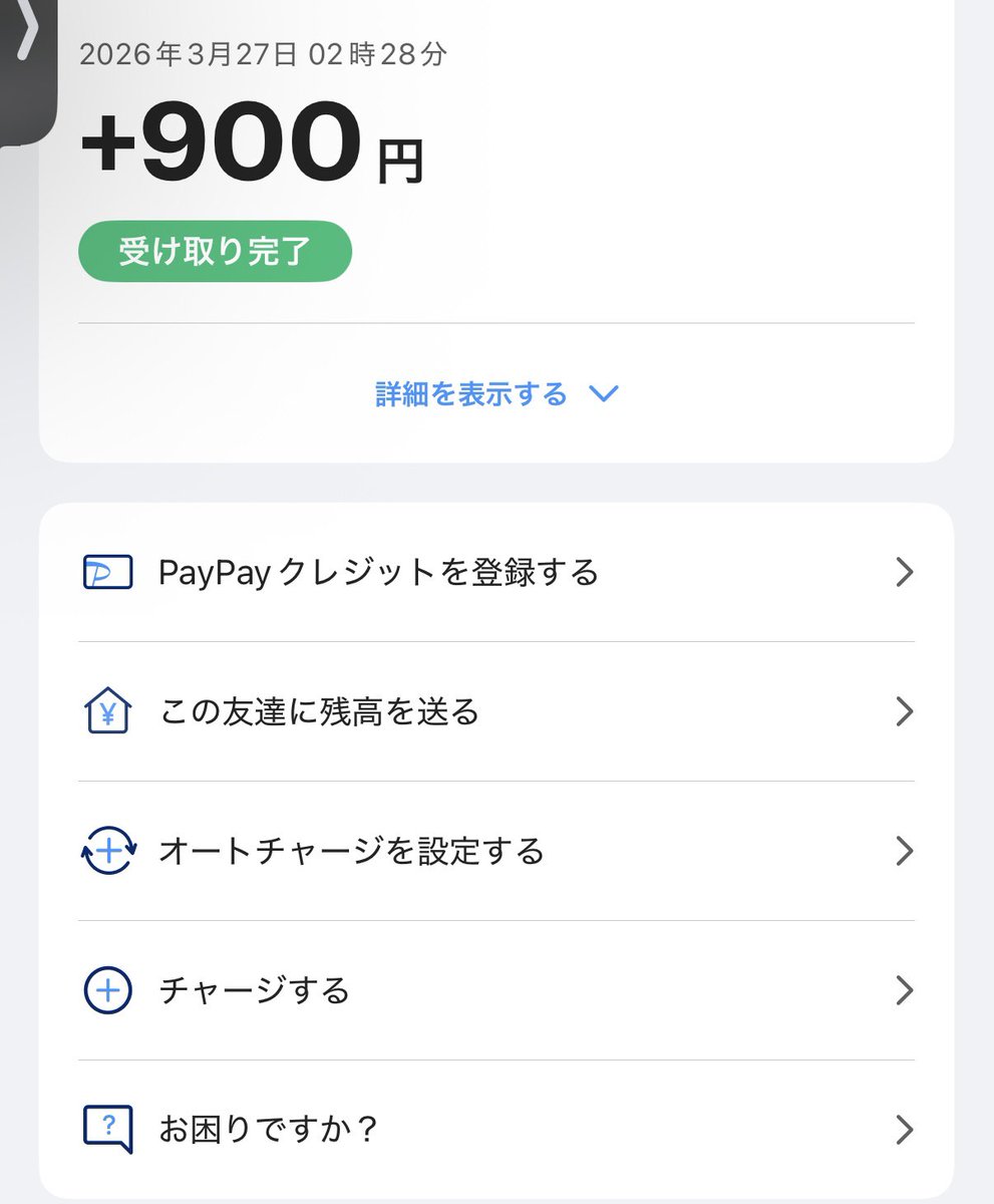 レプリカ【ペニンシュラ販売】 tweet media