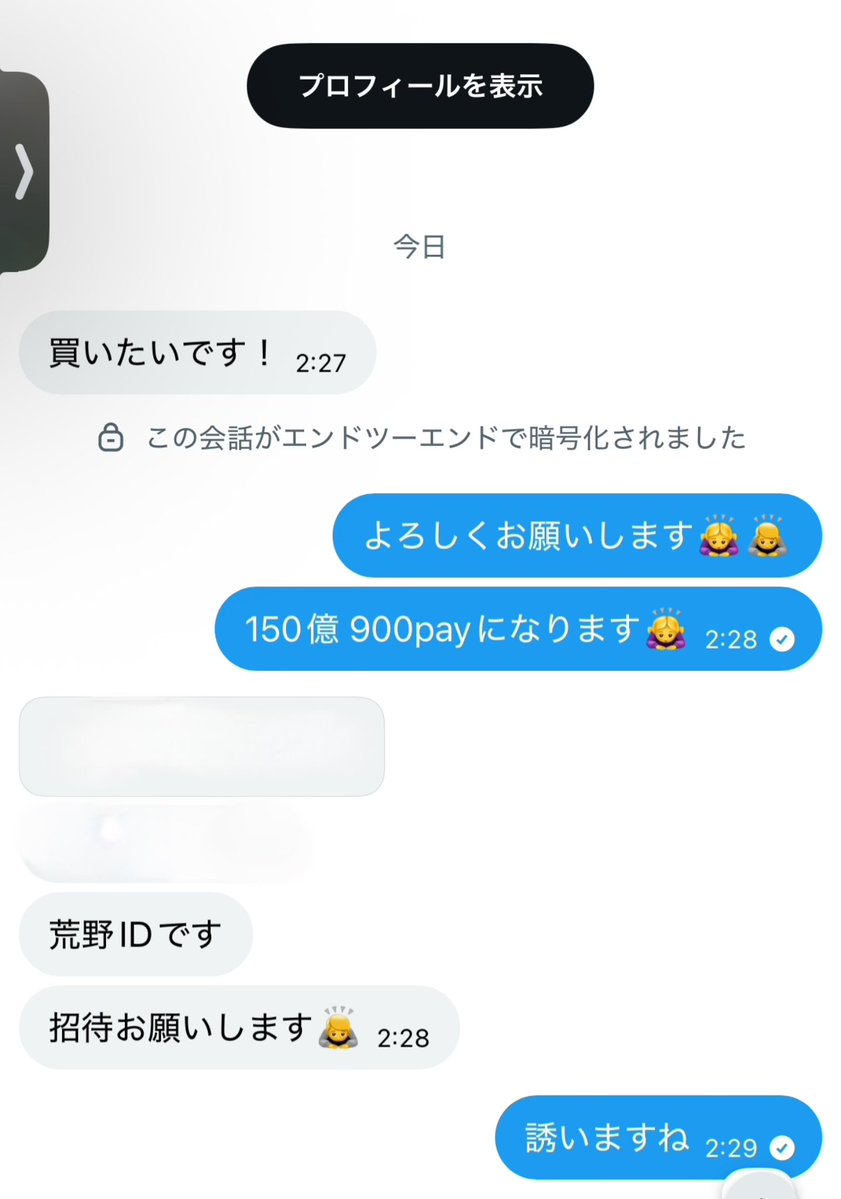 レプリカ【ペニンシュラ販売】 tweet media