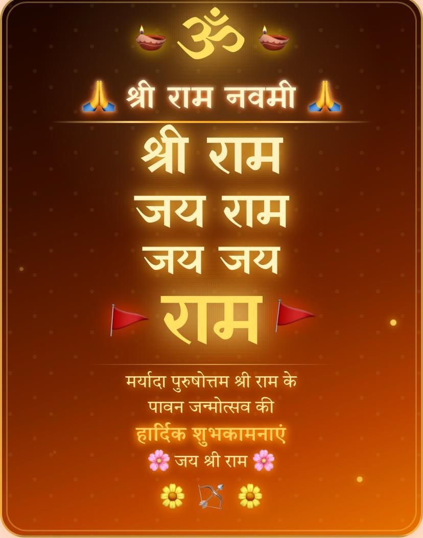 KashyapAtulya's tweet photo. #ram_navmi https://t.co/SIApBBySRx