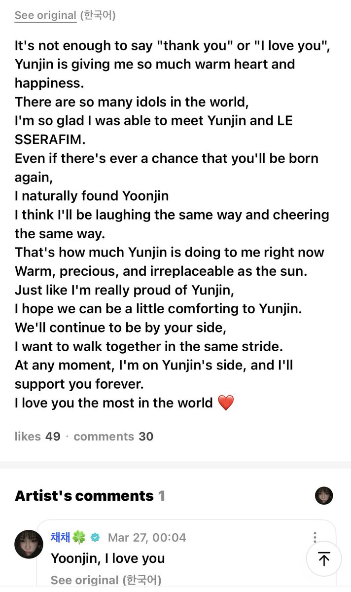 le sserafim pics tweet media