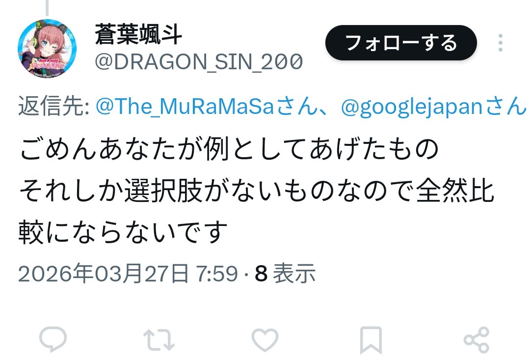 惨型糊🏴‍☠️08il2G/IzA tweet media