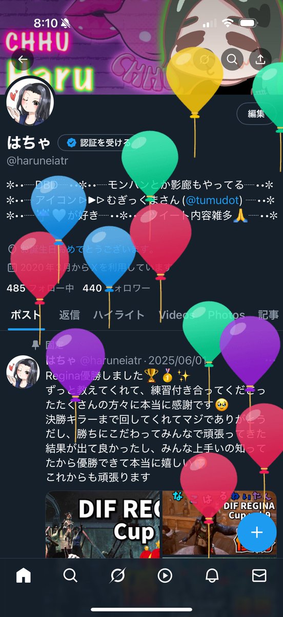 はちゃ tweet media