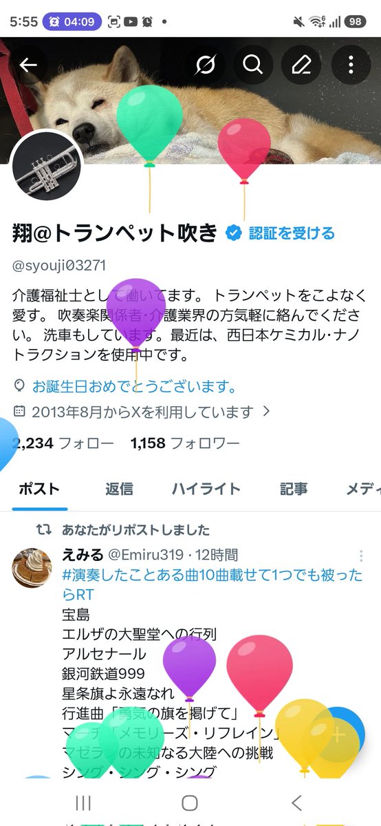 翔@トランペット吹き tweet media