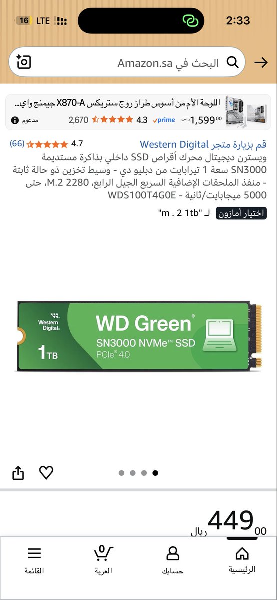 معاذ عجلان/RZX tweet media