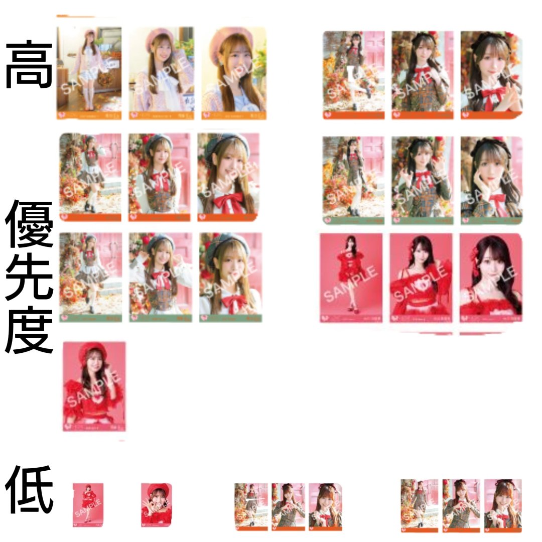 かんづめ　取引 tweet media