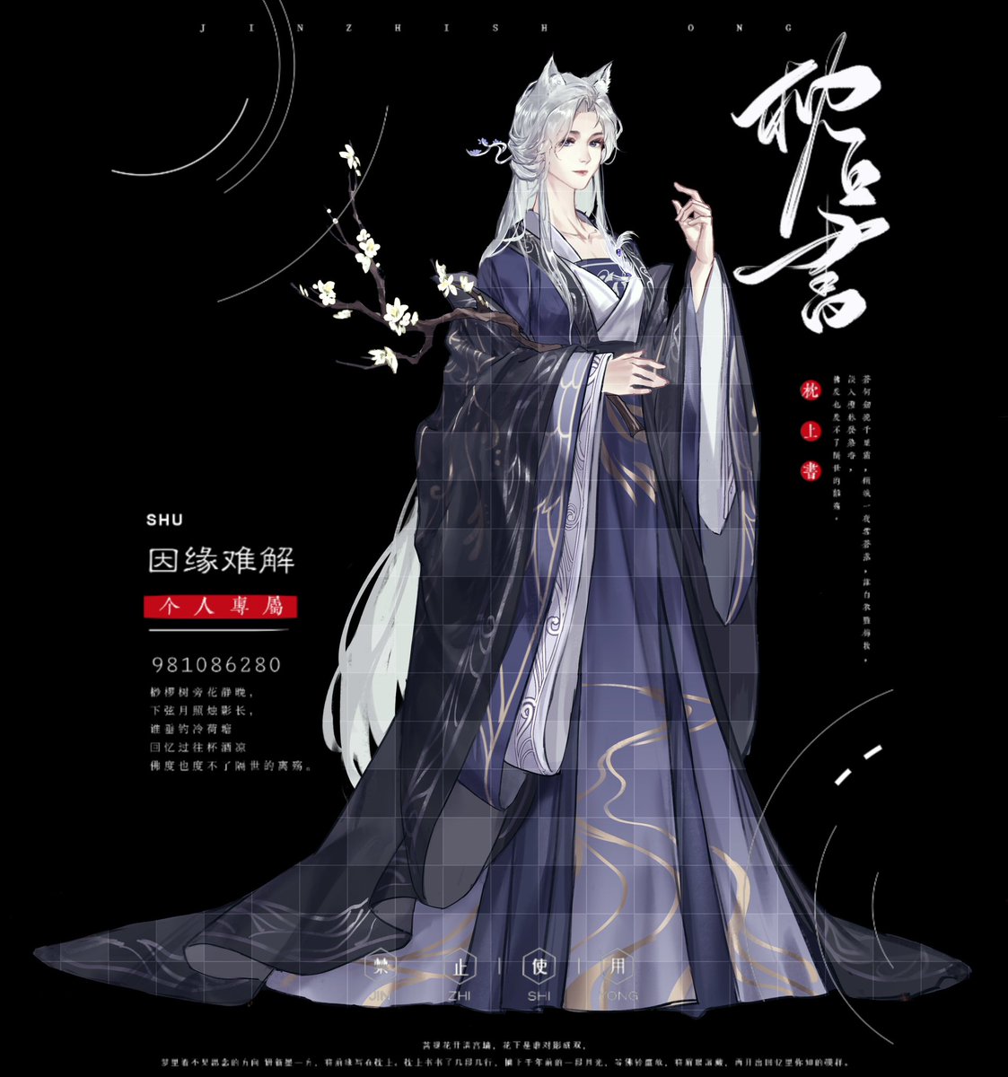 Whitecake_CommOpen tweet media