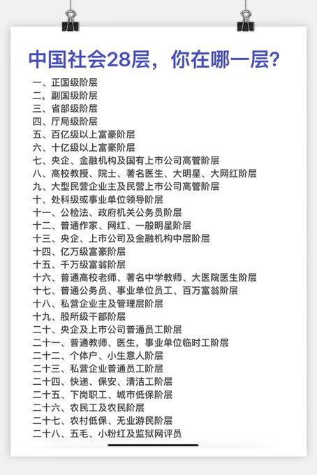 向露🇹🇼 tweet media