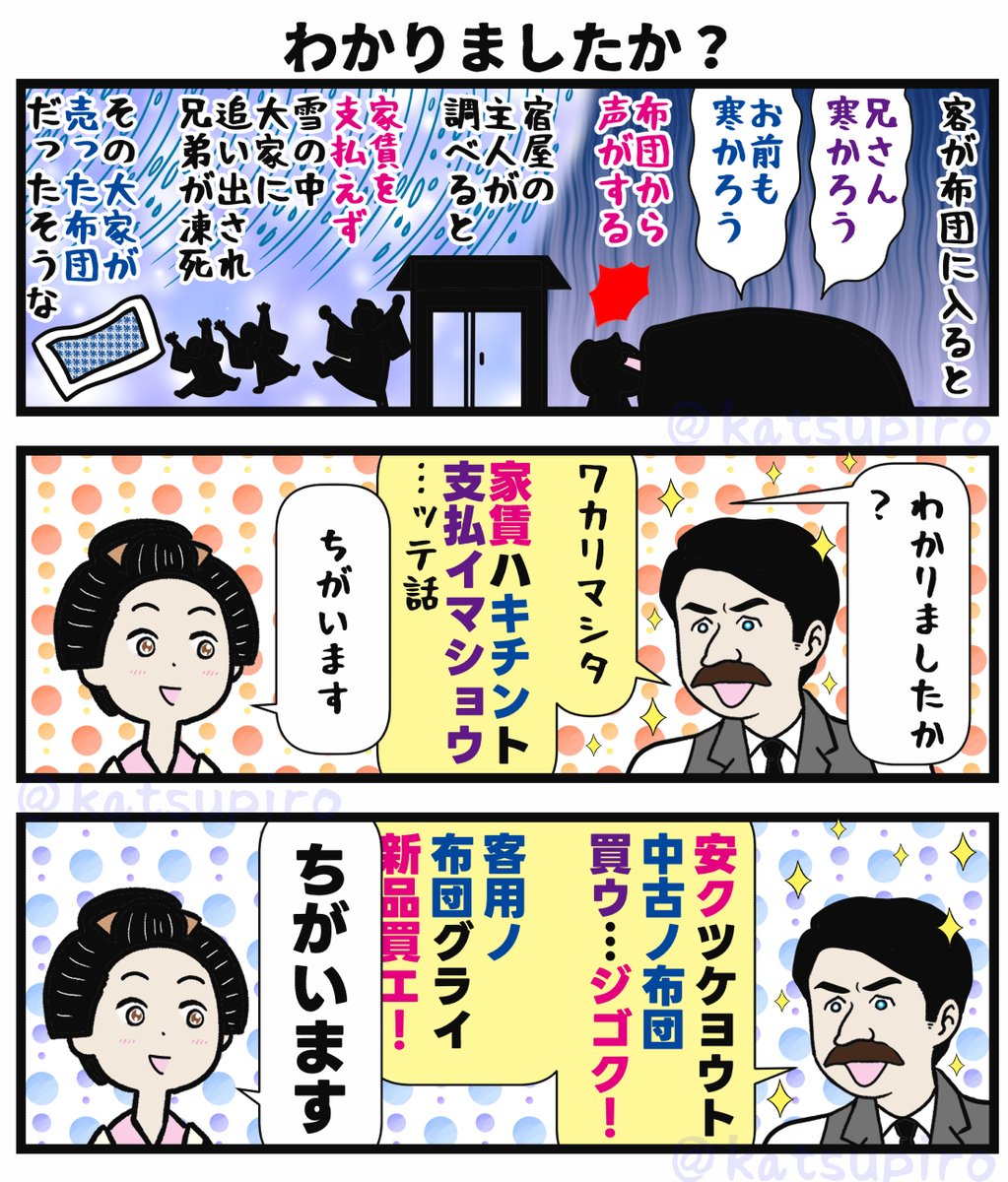 【ばけばけ絵・振り返り:ヘブン先生】
 ヘブン先生もネタの宝庫でした。
#ばけばけ絵 #ばけばけ 