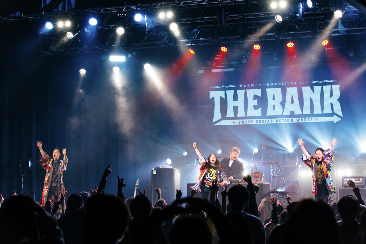 sbpif's tweet photo. 🔥THE BANK 2026🔥

2026.3.22 
@dnjbig 
ありがとうございました！

📸Photo by
@YSZ_PHOTO 

#スノーバンク #SNOWBANK
#THEBANK2026 #献血 #骨髄バンク https://t.co/H5MFzY7rPH
