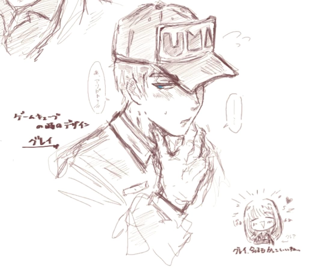 itiitigo_000's tweet photo. 実はですね､､､
私覚えてないんだけど、🍵で2ヶ月前にｸﾞﾚｲ描いてた､､､
落書きですが、グレイ推しの方にどうぞ､､､🤲🏻(これ、ｸﾞﾚｸﾚか､､､？)

#牧場物語
#ミネなか https://t.co/ieYGlZbyxT