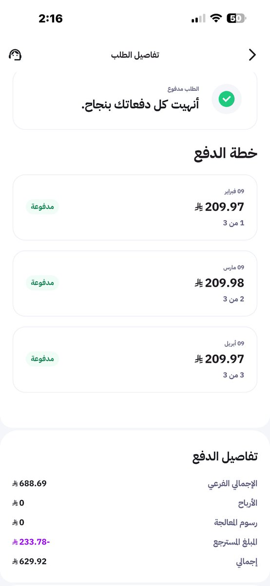ll83k's tweet photo. @tamara_support للأسف م حلوها وجحدو حتى اني رفعت شكوى لهم https://t.co/3IHhVtNlSo
