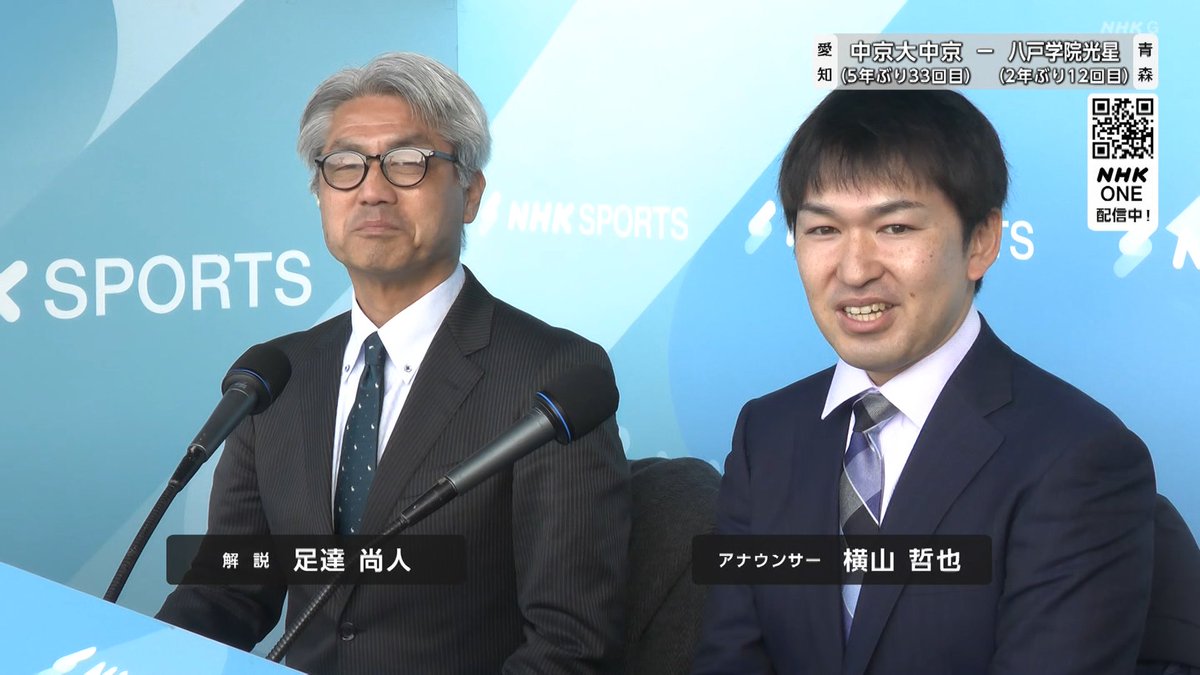 ひぞっこneo tweet media