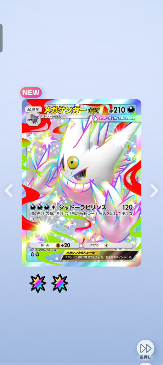 カルピン(巳年のすがた) tweet media