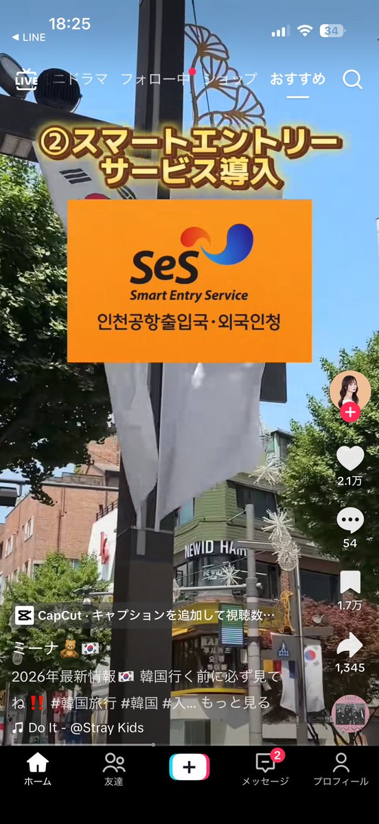 パパ活るびー🤍 tweet media