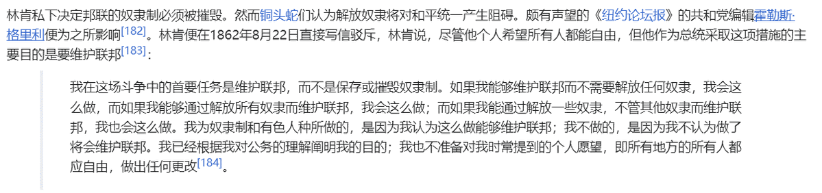 Psychohistorian tweet media