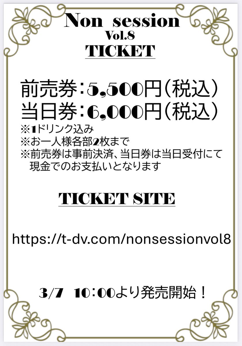 Non session tweet media