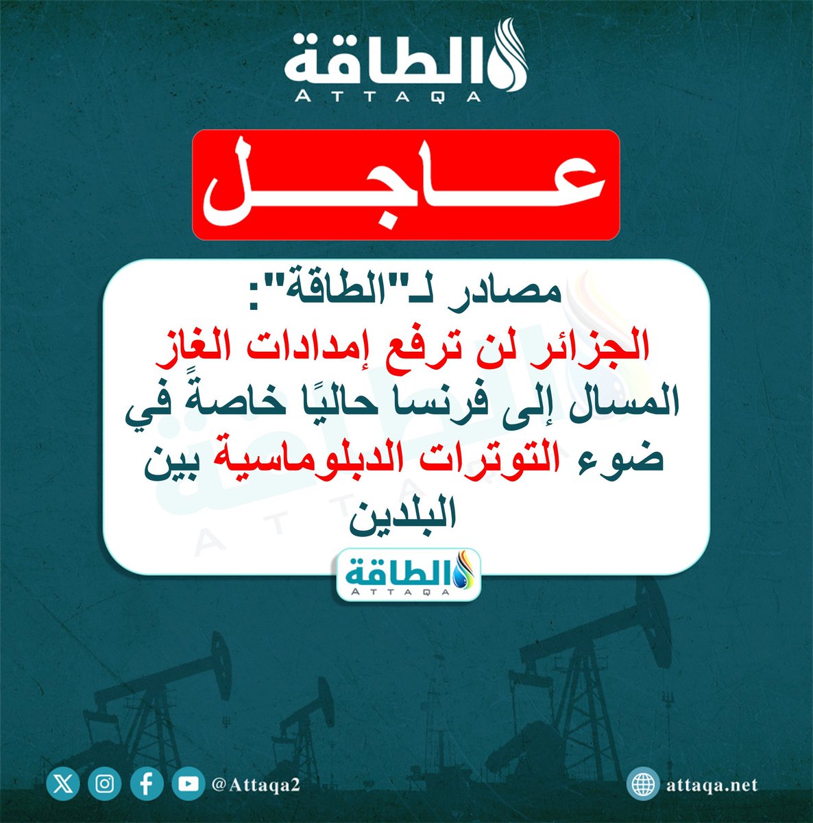 Smail_ALG54 tweet media