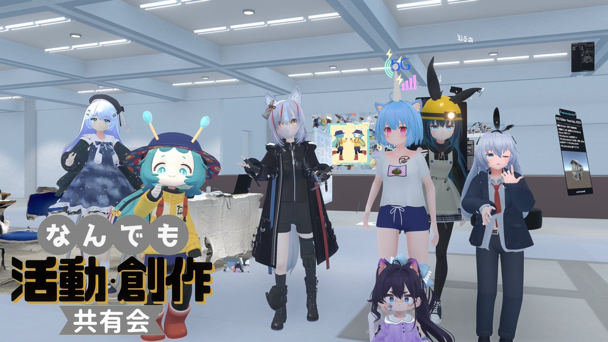 VketReal in 広島 実行委員会 tweet media