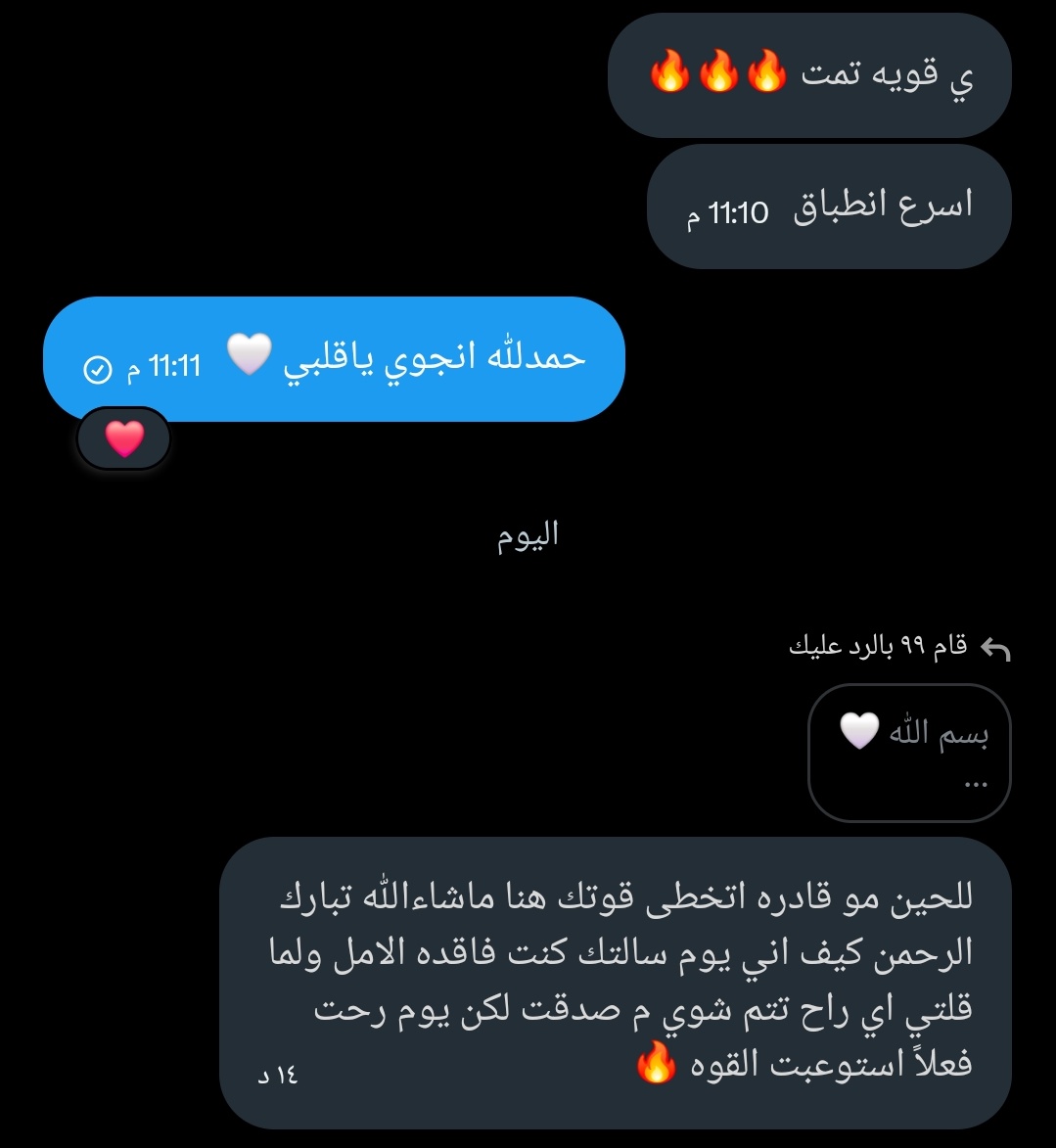 SAVANA👁️🤍 tweet media