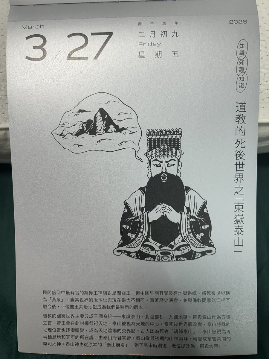 恐怖姬 個人勢Vtuber tweet media